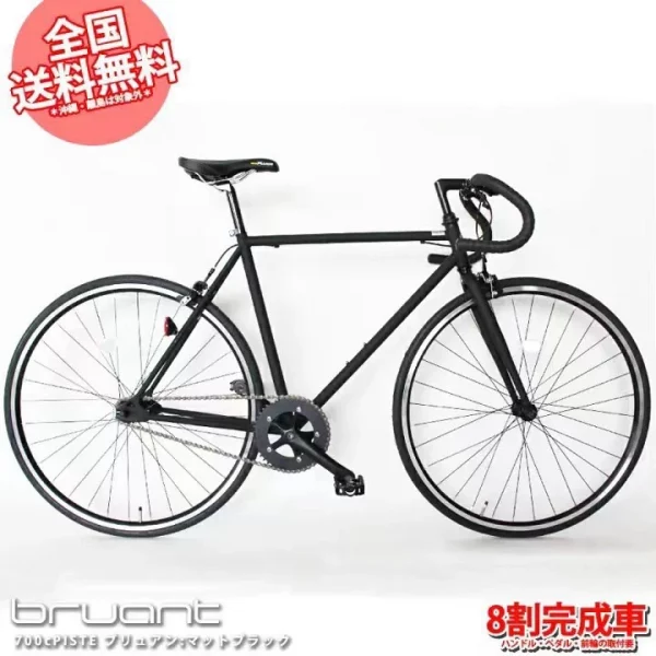 Xe Fixed Gear Bruant tay cong màu đen